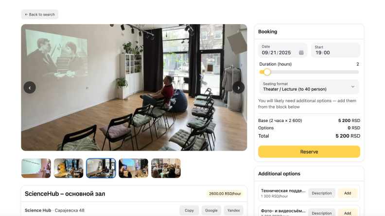 Rent service